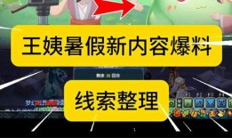 小转盘最新爆料预告,神秘预告揭开神秘面纱